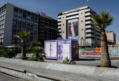 Όλοι οι δρόμοι της Αθήνας οδηγούν σε τρεις μωβ απόπατους