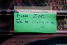 «Καθαρός πια», ο Ζακ απαιτεί πια επιτακτικά να αποδοθεί δικαιοσύνη. Του Θοδωρή Αντωνόπουλου