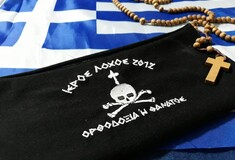 Κατηγορηματικό όχι του δήμου Καλαμαριάς στο «Macedonian Pride»