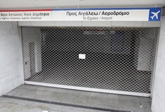 Πρωτομαγιά: Απεργία στα ΜΜΜ - Στάση εργασίας στο Μετρό