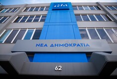 ΝΔ: Στις 7 Ιουλίου ο λαός θα ολοκληρώσει την πολιτική αλλαγή με την ψήφο του