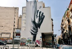 Εξάρχεια ή το δάσος των συμβόλων