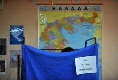 Υπουργείο Εσωτερικών: Αλλαγές στα εκλογικά τμήματα - Μάθε πού ψηφίζεις