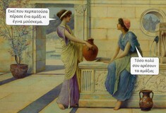 Οι δημιουργοί των Ancient Memes μιλούν στο LifO.gr