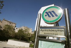 Δολοφόνησαν άντρα στην Λεωφόρο Αλεξάνδρας