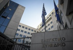 Ελεγκτικό Συνέδριο: «Νόμιμη η κατάργηση δώρων και επιδομάτων στους συνταξιούχους του Δημοσίου»