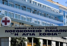 Στο νοσοκομείο Παίδων 8χρονη με σφαίρα στο πόδι