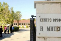 Κορωνοϊός: Θετική βρεφονηπιοκόμος στο «Μητέρα» - Εξετάσεις σε μωρά και νήπια