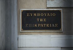 Αναδρομικά 11 μηνών «δίνει» το ΣτΕ - Πόσα θα πάρουν 2,5 εκατ. συνταξιούχοι