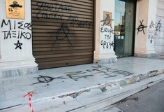 Συνθήματα σε τοίχους και ζημιές στα πεζοδρόμια - Εικόνες από το κέντρο της Αθήνας μετά τα χθεσινά επεισόδια