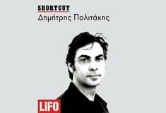 Καταφτάνει ο πιο περίεργος χειμώνας της ζωής μας