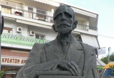 Η Αθηναϊκή Φωτογραφία της Ημέρας