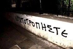 Το καλύτερο πράγμα που έκανε ο Ανασχηματισμός