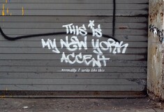 Επιτέλους, αποκαλύφθηκε το καινούριο project του Banksy, Better Out Than In