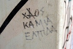 Tumblrorama #18