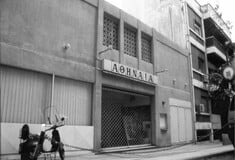 Ο κινηματογράφος Αθηναία γίνεται 35 ετών