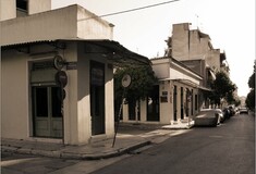 Αστικό σημάδι #4: Οδός Ορφέως, Γκαζοχώρι