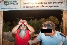 Η αμφιλεγόμενη δράση της ΑΕΠΙ και οι καταγγελίες για τις πρακτικές της