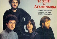 Σταμάτης Κραουνάκης Vintage!