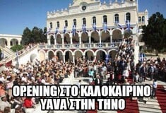 57 μικροπράγματα που ίσως σου φτιάξουν τη διάθεση σήμερα Δευτέρα