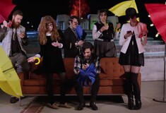 Αν τα «Φιλαράκια» γυρίζονταν το 2015...