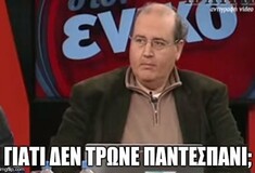 Αν αυτό που είπε ο Φίλης για τα μακαρόνια το έλεγε ο Πάγκαλος...