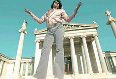  15 απ' τα πιο κιτς ντυσίματα της δεκαετίας του '70 που είναι πηγή έμπνευσης στο Γιάνη