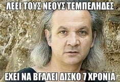 Κάντο όπως ο Θηβαίος