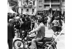 Πρωτομαγιά 1982 στο Πεδίον του 'Αρεως