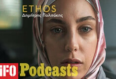 Ethos: ένα τουρκικό αριστούργημα στο Netflix