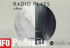 Radio Plays - Ο ξένος