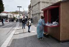 Ανακοινώθηκαν λάθος κρούσματα λένε οι δήμαρχοι Εορδαίας και Κοζάνης - Ζητούν σύγκληση του Συντονιστικού Οργάνου Πολιτικής Προστασίας