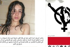"'Ηρεμες Εξομολογήσεις". Το ιστολόγιο της Aliaa Magda Elmahdy.