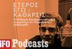 Πώς δημιουργείται μια καλή αστυνομική σειρά στην Ελλάδα