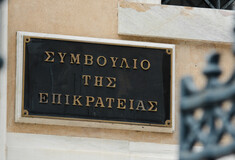 ΣτΕ: Ακυρώθηκε η μεταφορά του καζίνο από την Πάρνηθα στο Μαρούσι