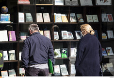 Σύμπραξη Εκδοτών: Τα βιβλιοπωλεία πρέπει να μείνουν ανοικτά όπως στο Βέλγιο και την Ιταλία