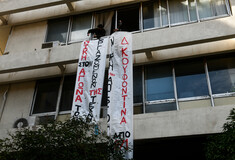 Κατάληψη σε παράρτημα του υπουργείου Πολιτισμού με πανό για τον Κουφοντίνα (Φωτογραφίες)
