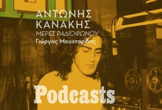 Ο Αντώνης Κανάκης ραδιοπειρατής στο νέο podcast της LiFO, «Μέρες Ραδιοφώνου»