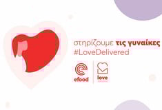 efood: Στηρίζουμε το δικαίωμα κάθε γυναίκας να ζει χωρίς το φόβο της βίας