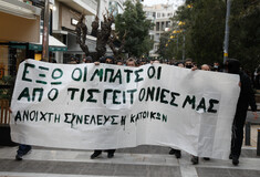 Ν. Σμύρνη: Συγκέντρωση διαμαρτυρίας από πολίτες- Ένταση ξανά και χρήση χημικών 