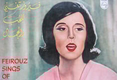 Οι ξεχασμένοι θησαυροί της Φαϊρούζ 