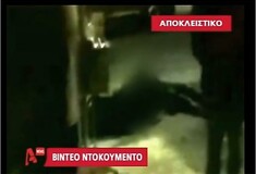Video: Λίγο μετά τις δολοφονίες