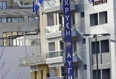 Επίθεση στα γραφεία της Χ.Α. στη Θεσσαλονίκη