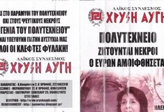 «Παραμύθι το Πολυτεχνείο»