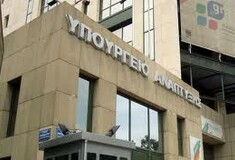 Παραιτήθηκε ο γ.γ. του υπουργείου Ανάπτυξης