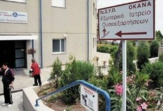 Δεκτή η παραίτηση Μαλιώρη από τον ΟΚΑΝΑ