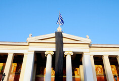 Παράνομη η απεργία των υπαλλήλων στα Πανεπιστήμια