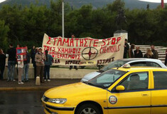 Συγκέντρωση... «μας ψεκάζουν» έξω από το υπουργείο Άμυνας