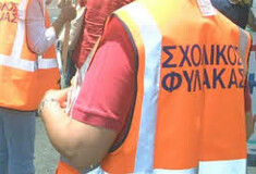 Προσαγωγές σχολικών φυλάκων το πρωί