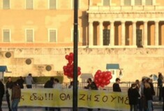 Video: Η βίαιη σύλληψη αγανακτισμένου από τα ΜΑΤ